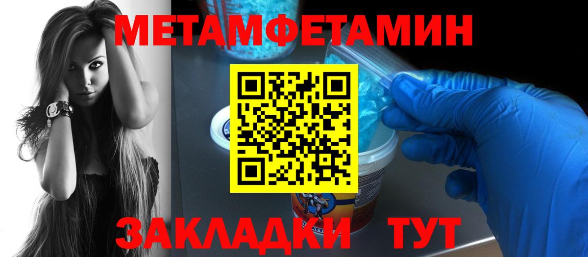 Магадан  АМФ  Вход с VPN  Амфетамин Premium 