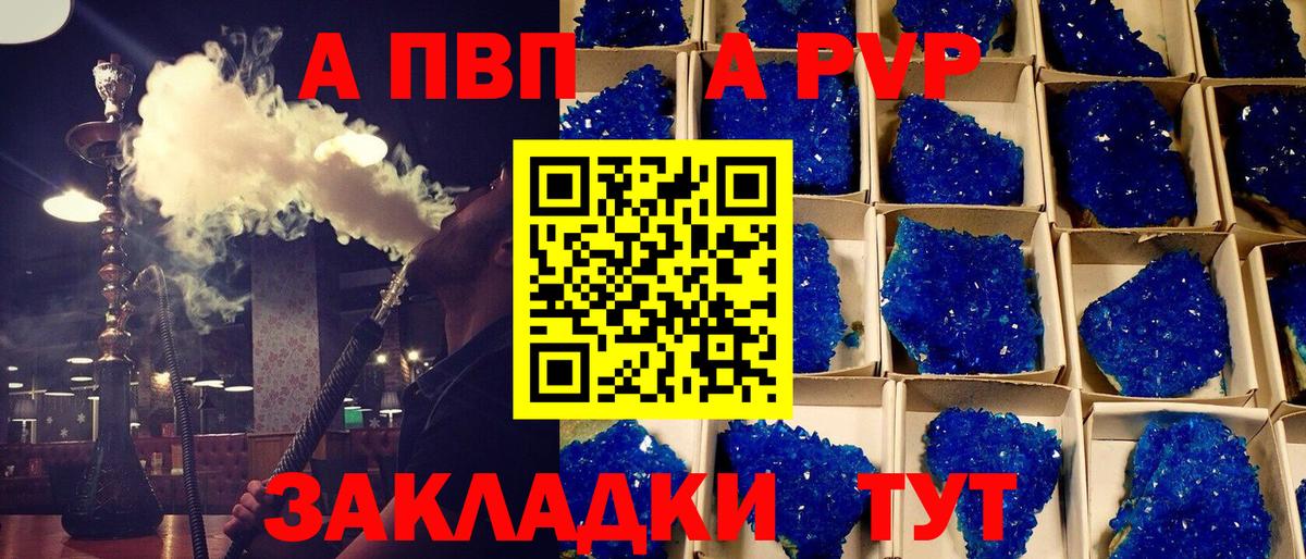 Лсд 25  Магадан  Купить наркотики цена  NBOMe  ГАШИШ  Вход с VPN  COCAIN  МДМА  Меф МЯУ МЯУ   Марихуана 