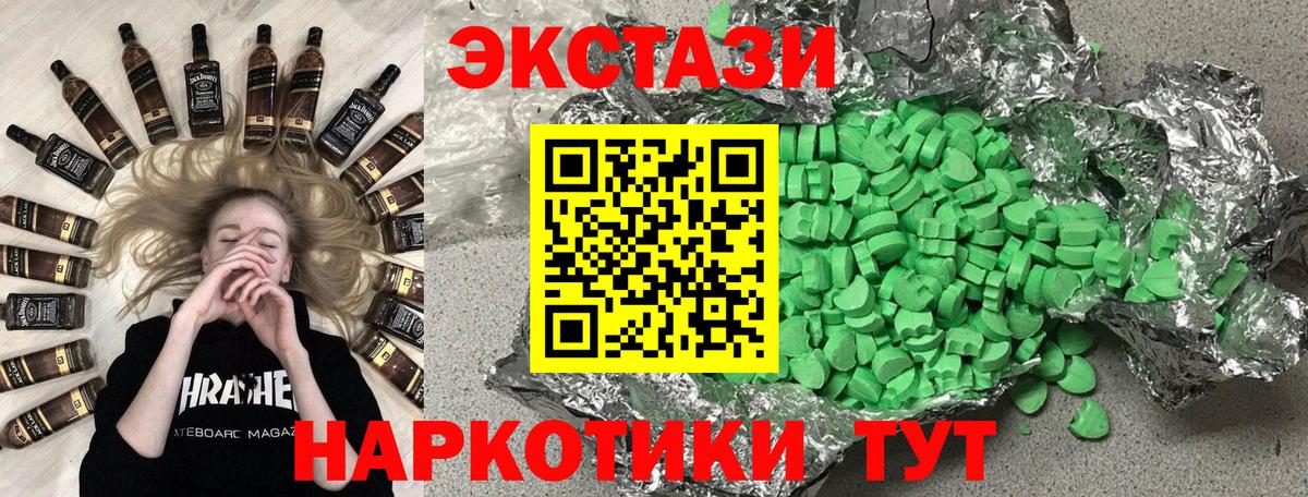 ЭКСТАЗИ 300 mg  Экстази бентли  Вход с VPN  ЭКСТАЗИ  Магадан 