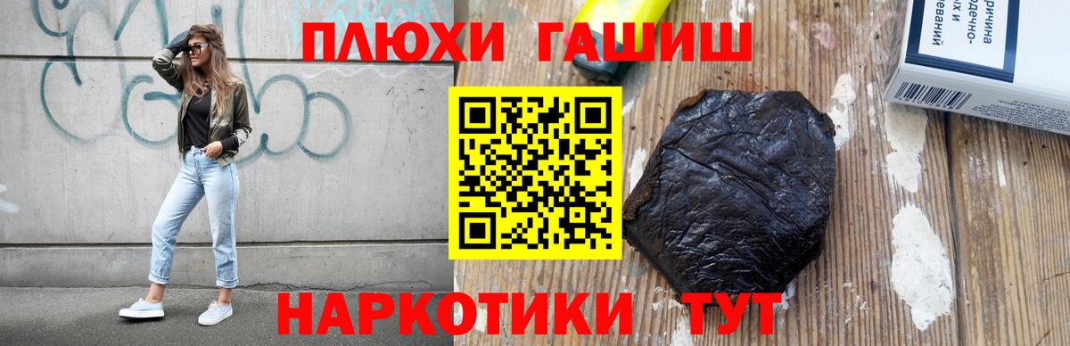 ГАШ гарик  ГАШ  Магадан  Гашиш Ice-O-Lator  Вход с VPN 