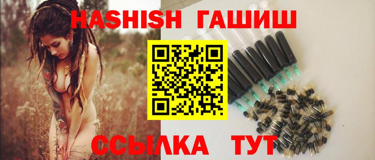 Канабис Магадан