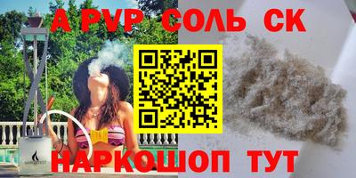 кристаллы Конаково