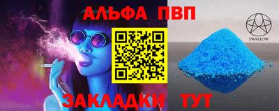 марихуана Комсомольск-на-Амуре
