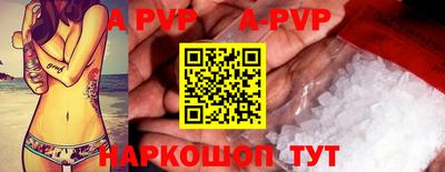 кристаллы Конаково