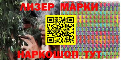 марихуана Комсомольск-на-Амуре