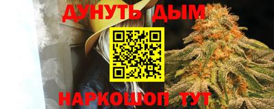 марихуана Комсомольск-на-Амуре