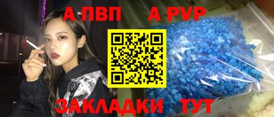 марихуана Комсомольск-на-Амуре