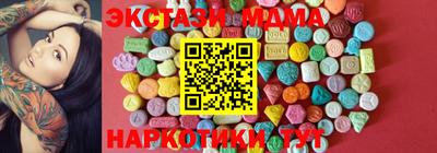 кристаллы Конаково