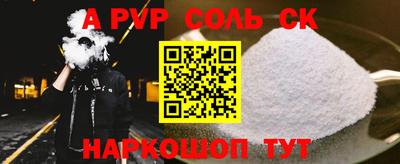 кристаллы Конаково