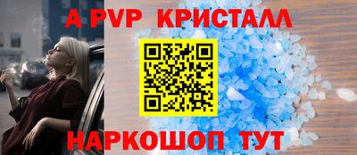 марихуана Комсомольск-на-Амуре