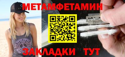 кристаллы Конаково