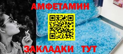 кристаллы Конаково