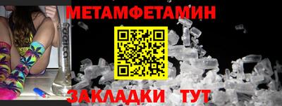 кристаллы Конаково