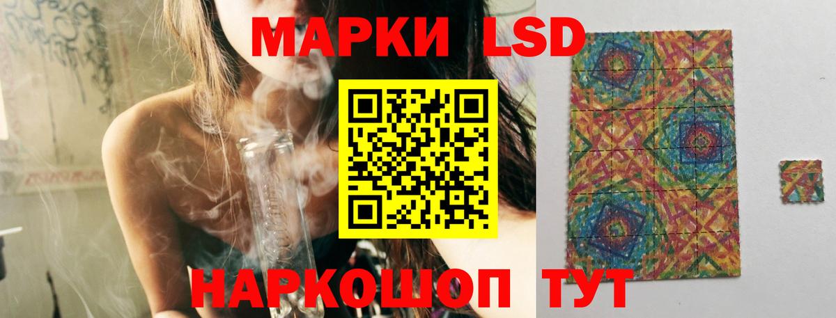 Лсд 25 экстази кислота Магадан