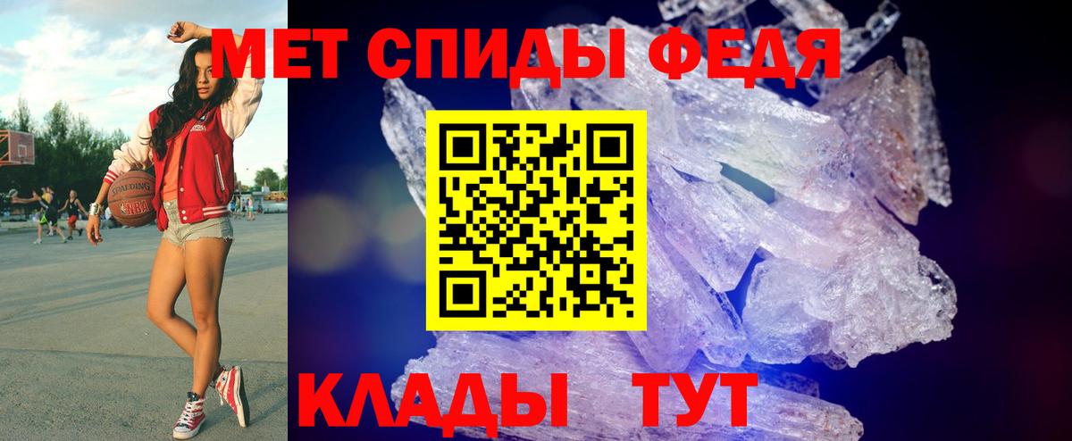 Первитин Декстрометамфетамин 99.9% Магадан