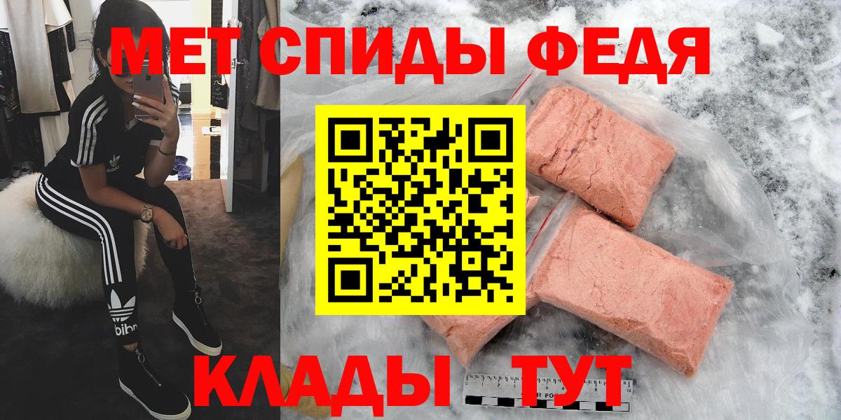 Метамфетамин винт  Первитин  Магадан  Вход с VPN 