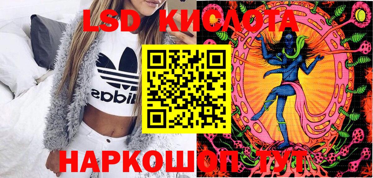 Марки N-bome 1,8мг  Вход с VPN  Магадан 
