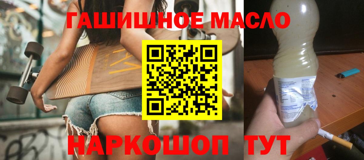 ТГК вейп с тгк Магадан